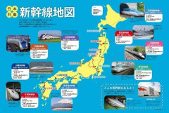 【画像】日本はこれぐらい新幹線を整備するべきや