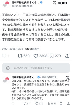 【まとめ】モデルナ+177%で投資部が阿鼻叫喚→抗がん剤論争まで勃発ｗｗｗ
