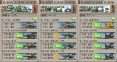 【艦これ】E5-4の堀って基地二部隊ネ改マスに送った方がいいんかな？