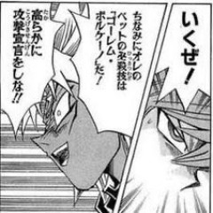 【遊戯王情報】闘いのロード マリク・イシュタール「城之内克也戦」紹介