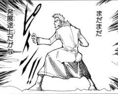 【ハンターハンター】作中で一番綺麗な練