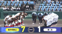 智弁和歌山５年ぶり決勝進出！楠本が決勝３ラン＆４打点　横浜・織田を３回途中ＫＯ　２５年センバツ決勝のリベンジ　春夏通じて歴代９位の甲子園７８勝目