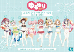 【画像】どの女の子に種付けしたいｗｗｗｗｗ