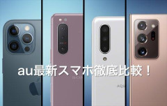 【悲報】スマホさん、性能頭打ちで何を買ってもガチで体感出来なくなる・・・・・・・・・