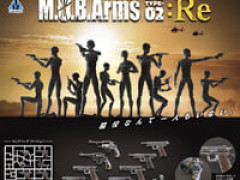 【可動フィギュア用に】フィギュアの武器「M.O.B. Arms Type-02 :Re」プラモデル【予約開始】