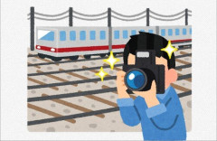 【悲報】撮り鉄さん、電車をわざと遅延させて自慢していた…少年7人が送致