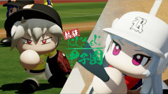 【衝撃】熱狂の渦!にじさんじ甲子園2026のDay1・2を振り返る!千客万来のドラマがここに!