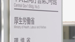 高市早苗さん、労基署残業時間の指導をやめるｗｗｗｗｗｗｗｗｗｗ