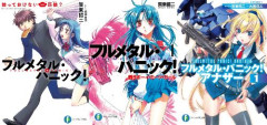 人気作品『フルメタル・パニック！』シリーズの本編・短編集・特別編・アナザーが「全巻99円」で買える激安セール開催！！このチャンスを見逃すな！！