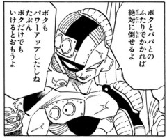 【ドラゴンボール】不遇形態