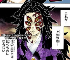 【鬼滅の刃】普通に戦ったら黒死牟一人で柱全滅してるよね