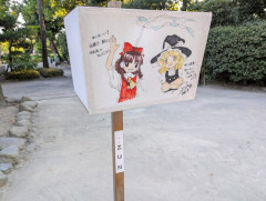 【東方】霊夢のお払い棒って背中に差すこともできたんだね…
