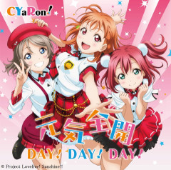 ラブライブ！の曲名をモジッて物騒にしろ！