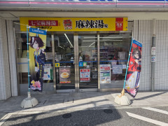 【ウマ娘】ギムレットお前…のぼりも壊したのか？
