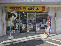 【ウマ娘】解像度が高すぎるローソン見つかるｗｗｗ「ギムレットお前…」