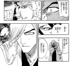 【BLEACH】何でそんなこと言うの...