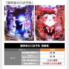【悲報】解析サイトの情報、アテにならない