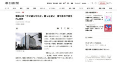 【悲報】撮り鉄グループ、「電車を緊急停止させ何分遅延させる事ができるか」で競いあってしまう