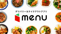 KDDI「フ―デリのmenuだけど全然儲からないから撤退するわ」
