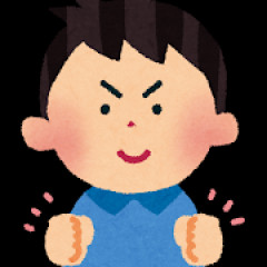一度しか言わないからよく聞け。「ヒステリー起こさない嫁を選べ」これだけで人生勝ち組になれる。