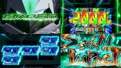スマスロゼーガペインETR ティザーPVと機種サイトが公開！ATゼーガバーストとボーナスをループさせるゲーム性か