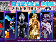 【イベント】「TAMASHII NATIONS LIVE ACTION FIGURE EXPO 2026」開催記念商品【オーシャン会員以上対象・先着販売本日終了】