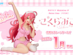 【ホロライブ】hololive IF Relax time「さくらみこ」プライズフィギュア化決定【彩色原型公開】