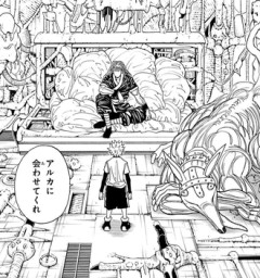 【ハンターハンター】シルバの趣味ってさ…
