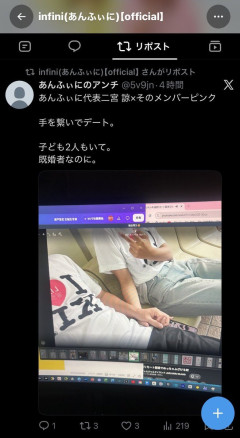 【画像】アイドルと事務所社長の不倫デート現場流出→大炎上・・・
