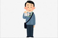NHK訪問員を撃退する方法ｗｗｗｗｗｗｗｗｗｗ
