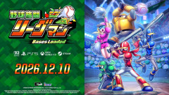 野球格闘ベルトスクロールアクション『野球格闘リーグマン Bases Loaded』12/10発売決定！パッケージ版予約受付も開始、初回特典はサウンドトラックCD付き公式ファンブック「野球格闘名鑑」