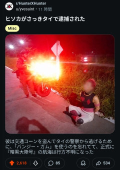 【悲報】ヒソカ 暗黒大陸渡航断念ｗｗｗｗｗｗｗｗｗｗ