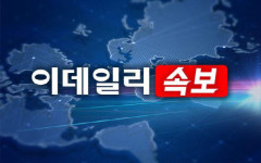韓国人「仁川のクーパン物流センター崩壊の可能性で近隣に避難命令」と話題に