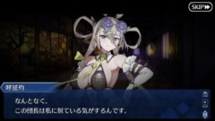 【FGO】呼延灼に似ていると言われるのは場合によっては容認できないワードかもしれない