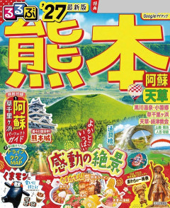 芸能人「熊本に1000万円寄付しました」←いちいち言うなよ