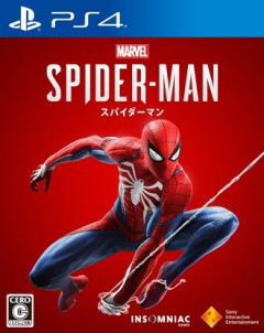 【スパイダーマン】ミニガンプルートにめちゃくちゃ殺されるわ