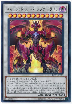【遊戯王マスターデュエル】シークレットパック更新予告
