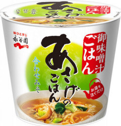 【あさげ】永谷園が“味噌汁ごはん”発売へ　「ありそうでなかった」商品　同社が開発経緯説明「ネガティブなイメージのある“みそ汁かけごはん”とは全く異なる新しい食事」