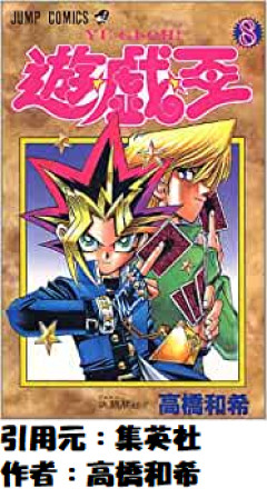 【遊戯王】のアニメで一番おもろいシリーズは？？？？