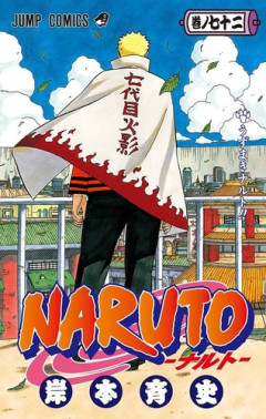 【速報】「NARUTO」、新プロジェクト発表へ！！やはり… 20周年アニメか…！？