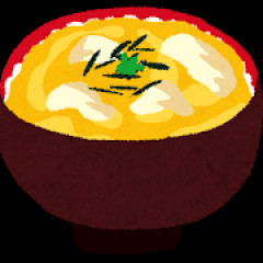 世界一まずい丼物ってさ