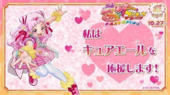 【悲報】休日僕「ﾌﾟｲｷｭｱがんばえ🥺！」仕事僕「誠にごめんなさい。それは御社で検討中です。」ｗｗｗｗｗｗｗｗｗｗ