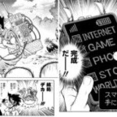 よく考えるとスマホってすごいよね