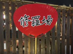 嫁が俺の兄とフリン。兄「してしまったことはしょうがないだろ。お互い水に流さないか？」俺「！？」　そして周囲が想定外すぎる状況になってしまった…….