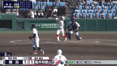 今日の智弁和歌山楠本の確信歩きｗｗｗｗｗｗｗｗｗｗｗｗｗｗｗ