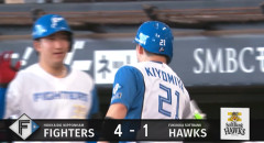 【日本ハム】清宮幸太郎、今季第13号ソロホームラン｜ソフトバンク戦｜打った瞬間の反応まとめ｜8/20