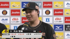 【朗報】大山悠輔、.277 14本 62打点で普通に4番級だった
