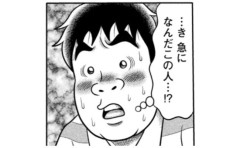 今月の「こづかい万歳」、久々にヤバい方のこづかい超人が登場ｗｗｗｗｗｗｗｗｗｗｗｗｗｗ