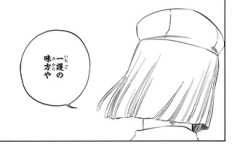 【BLEACH】平子真子「一護の味方や」