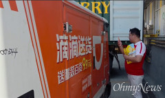 韓国人「中国の無人宅配車、荷物を積んだら26分で配送完了！」→「韓国は何年遅れてるんだ…」